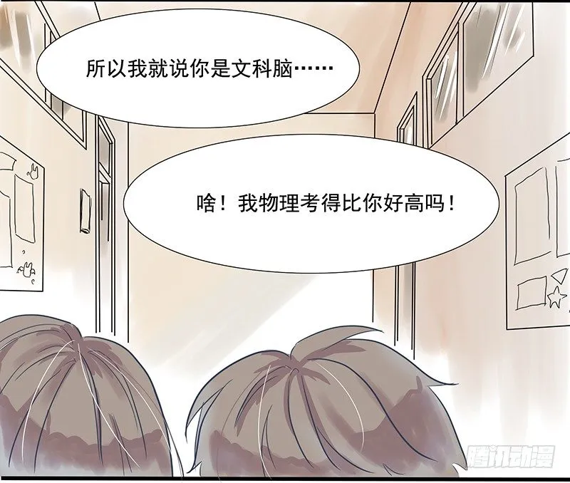 未知生物 第2页