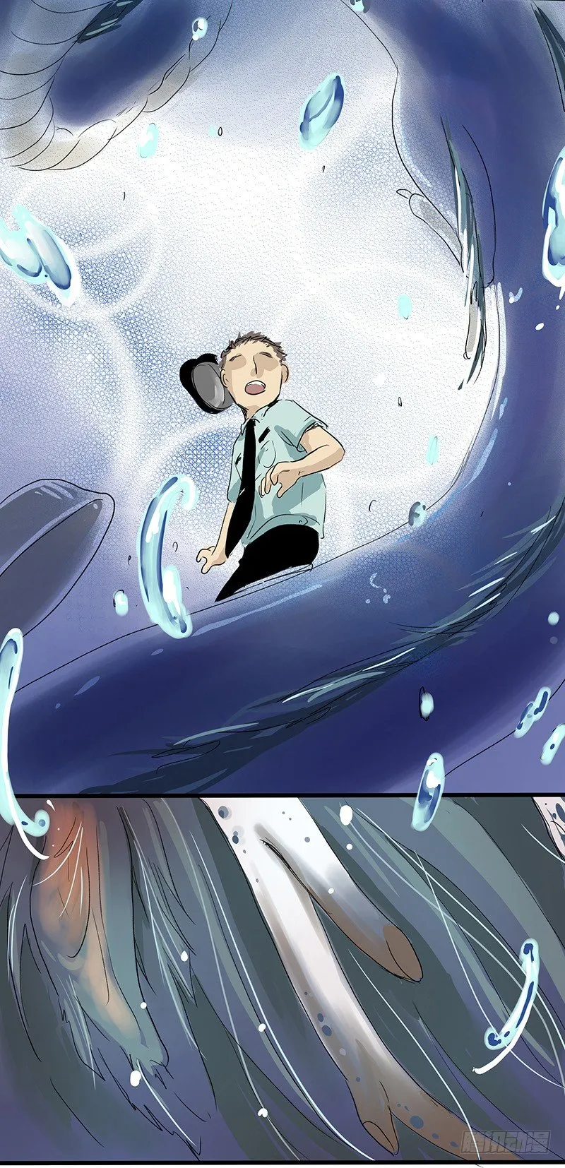麻辣“因缘” 第11页