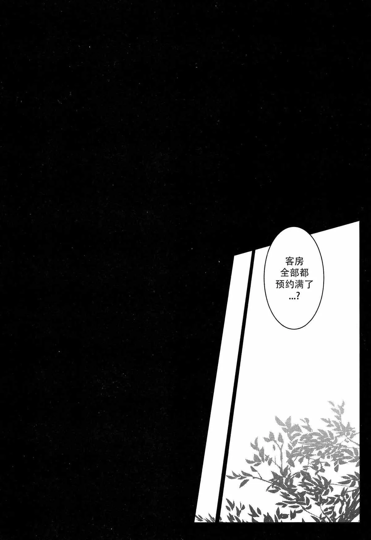第1话 第7页