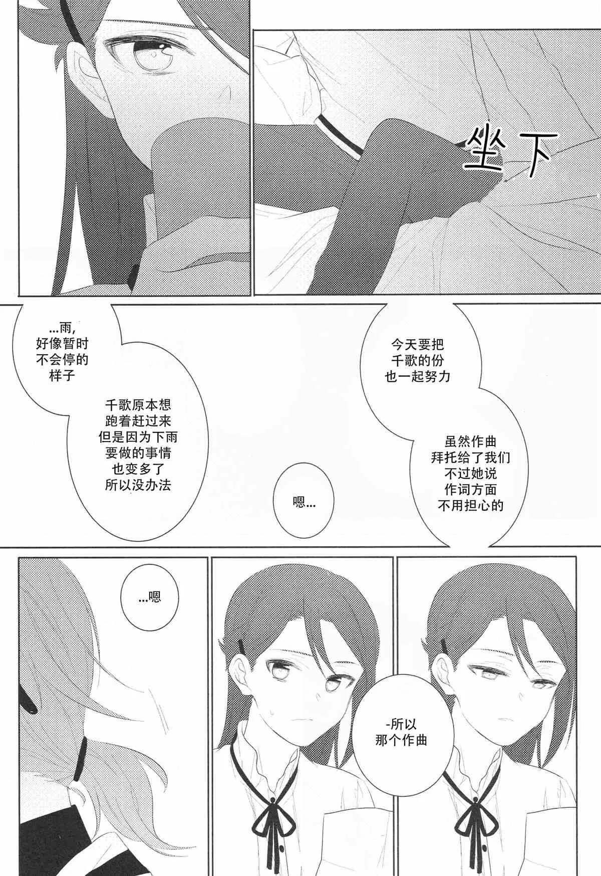 第1话 第10页