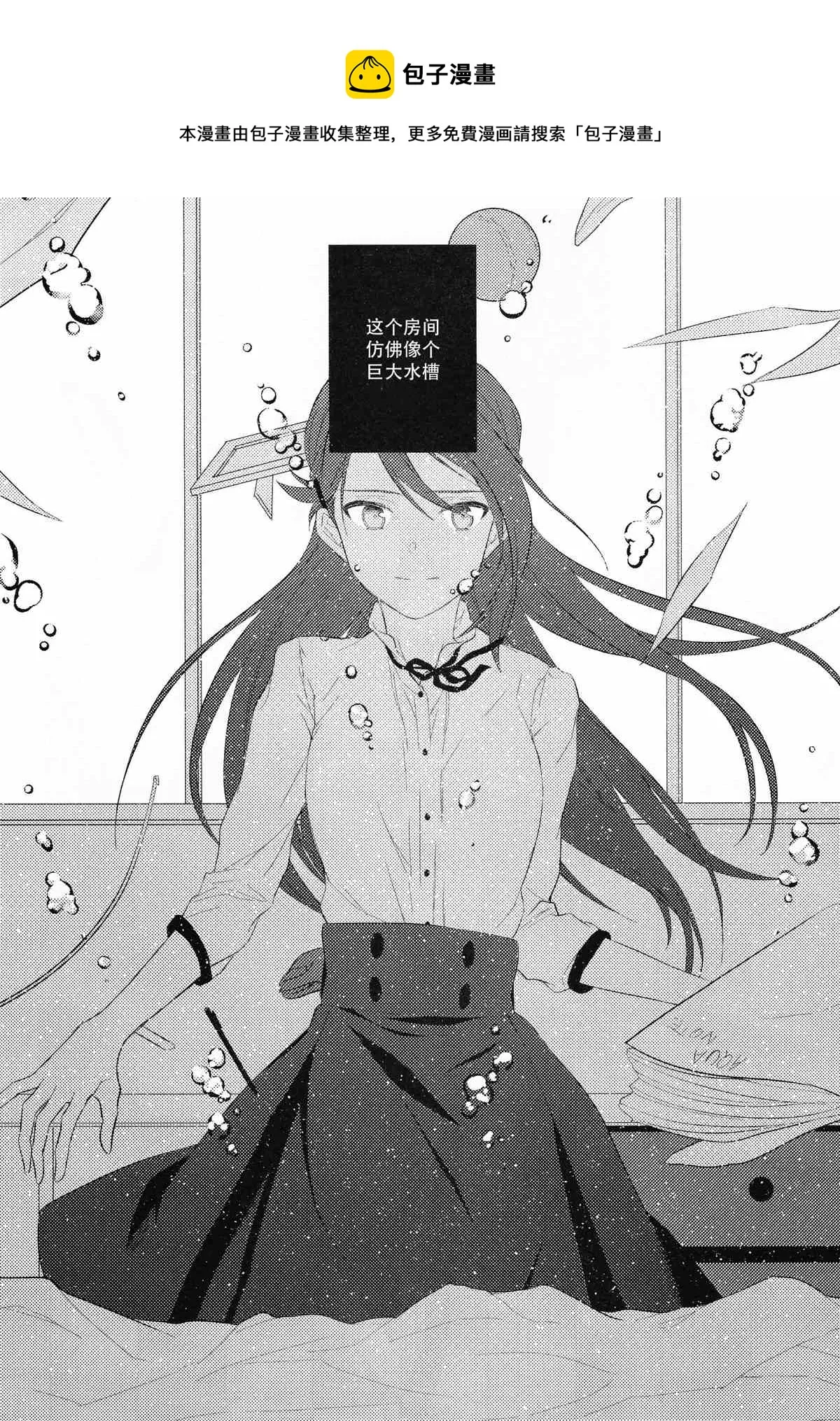 第1话 第20页