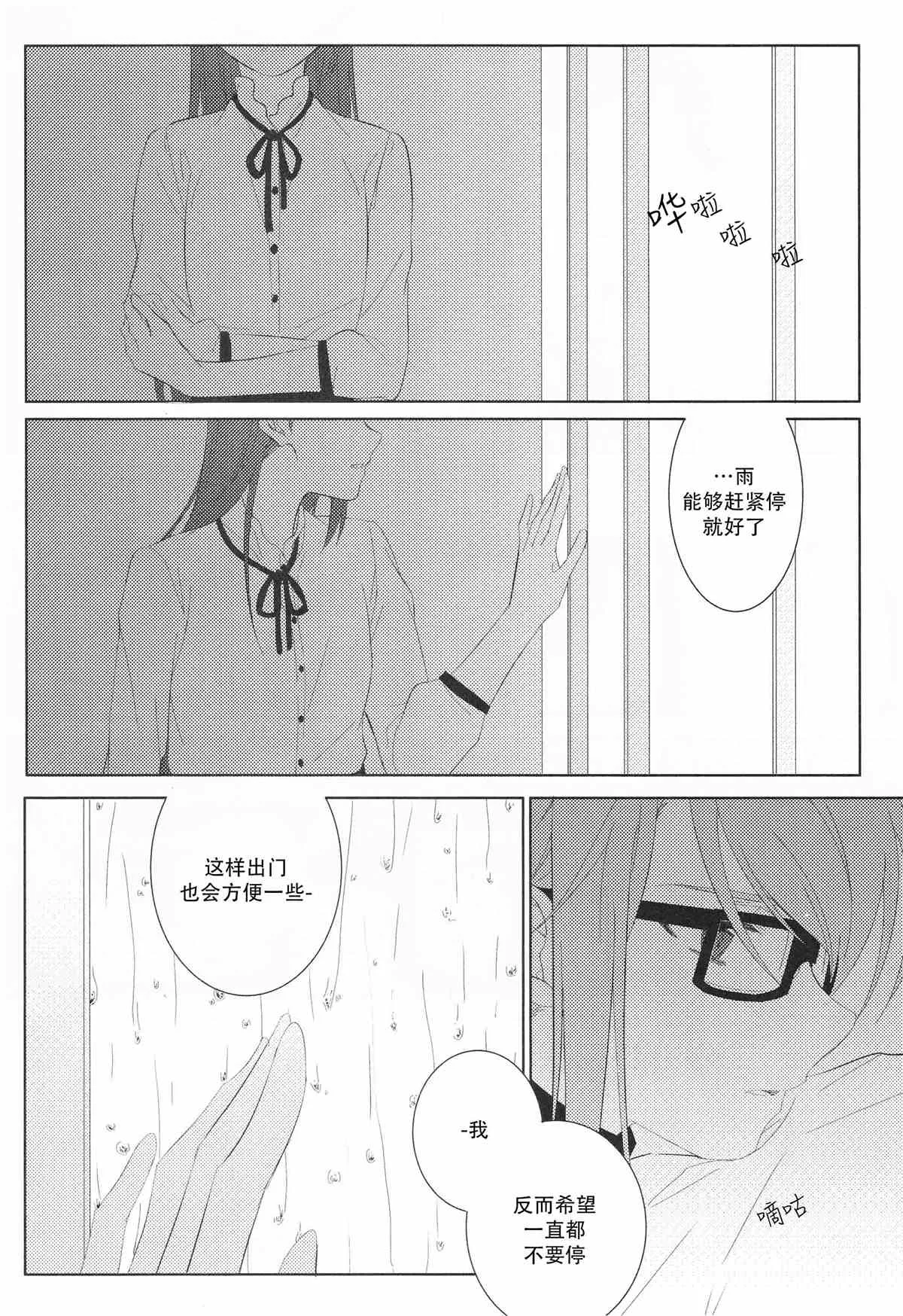 第1话 第25页