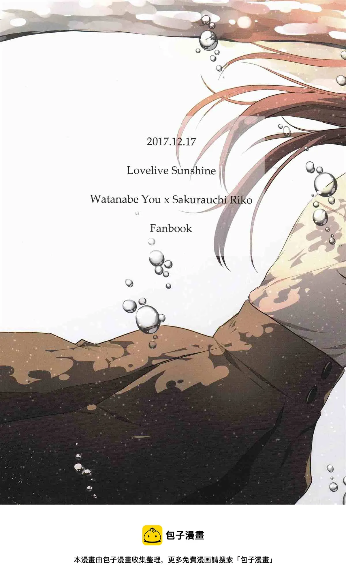 第1话 第32页