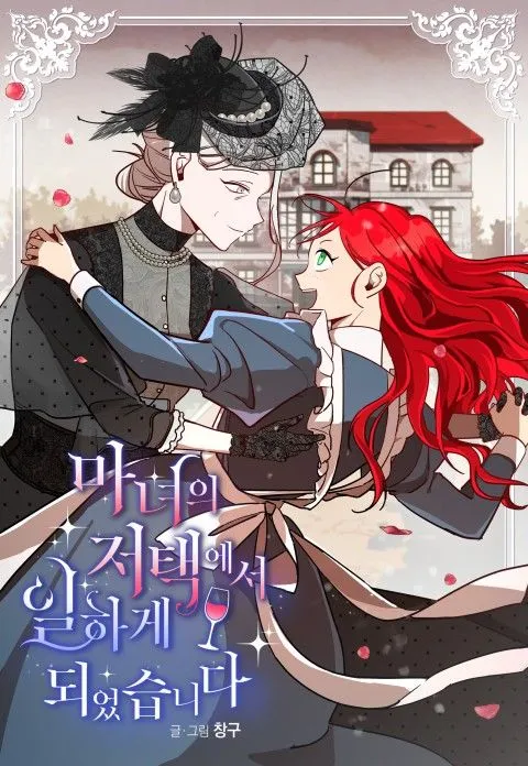 第3话 第24页