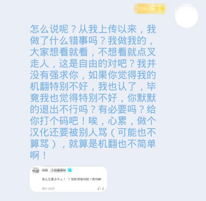 第3话 第26页