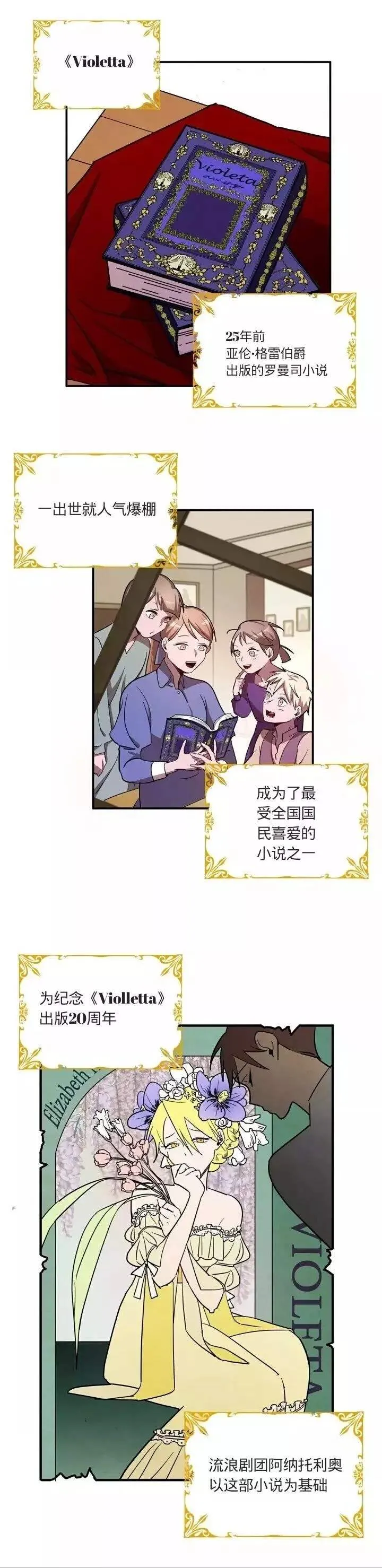 第1话 第7页