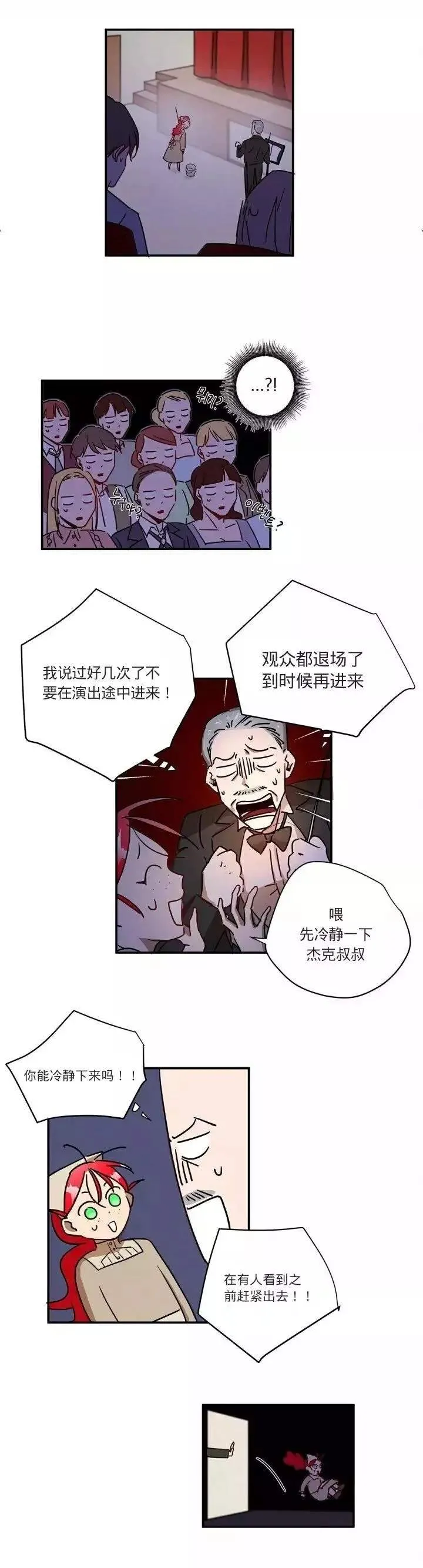 第1话 第10页