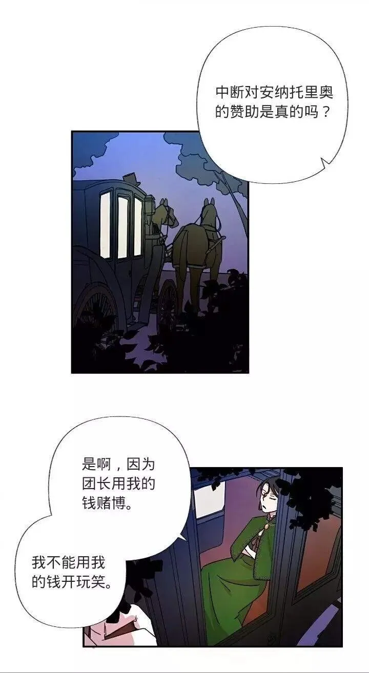第1话 第22页