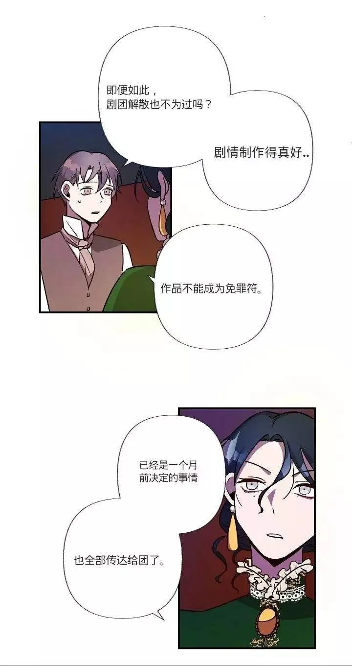 第1话 第23页