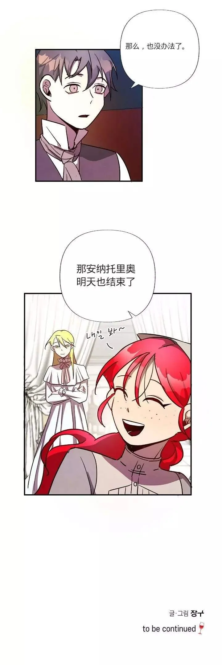 第1话 第24页