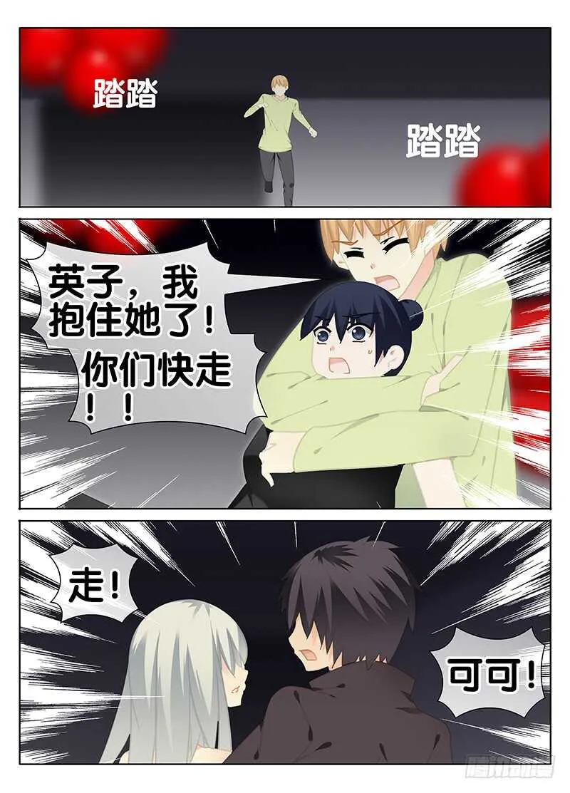 决定 第5页