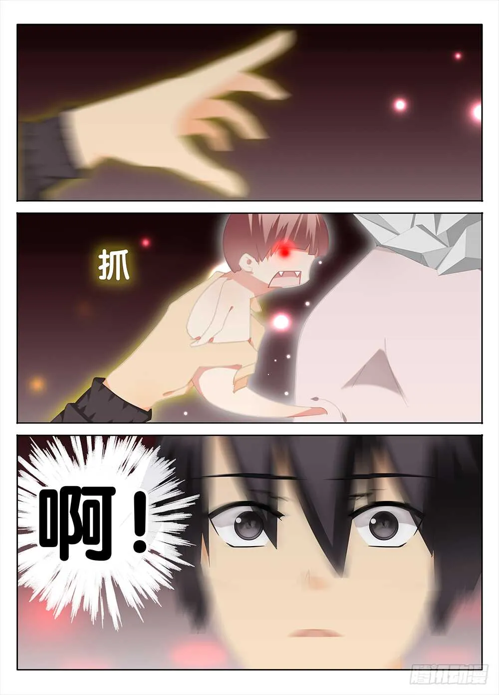过去 第5页