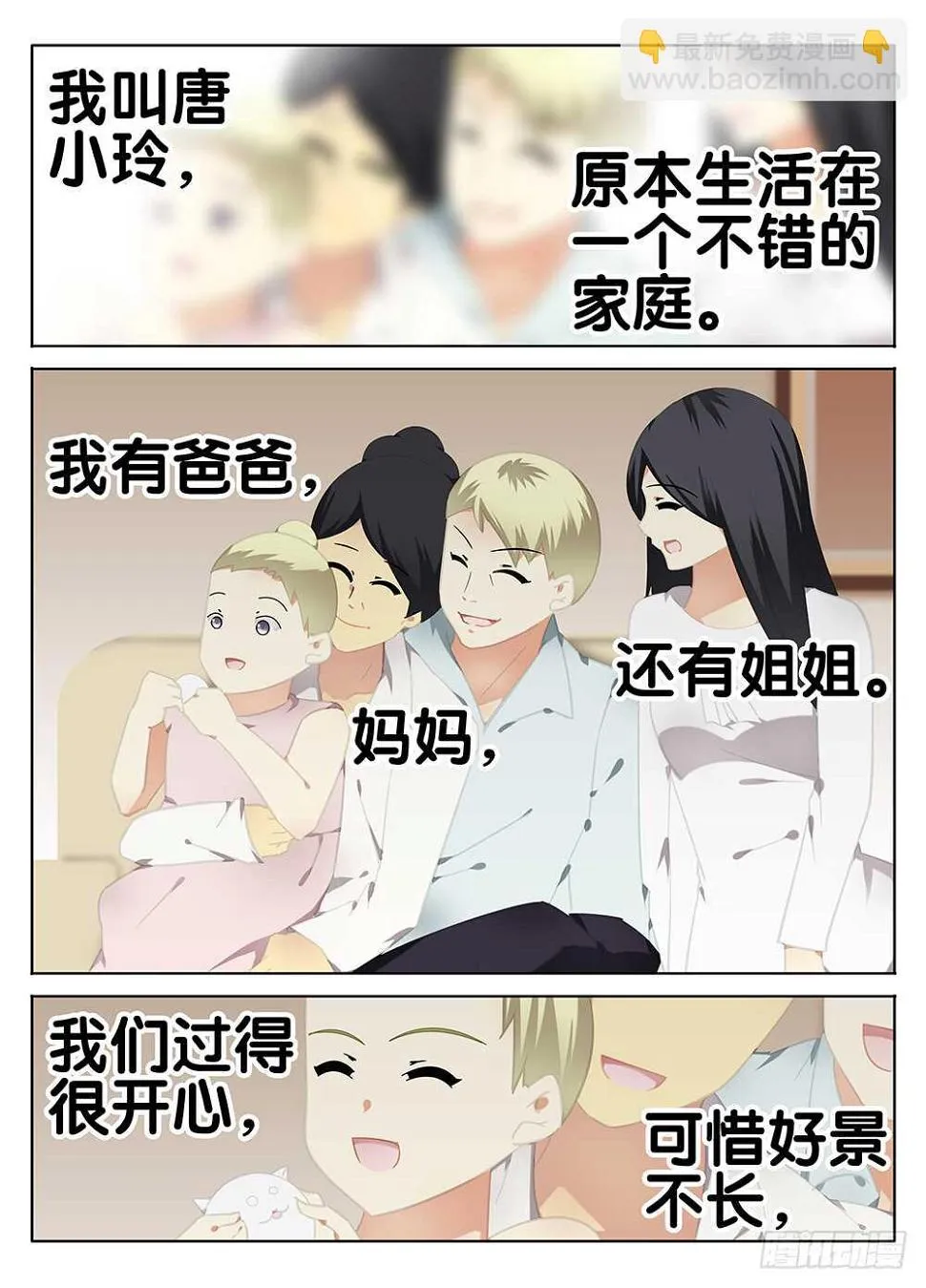 过去 第6页