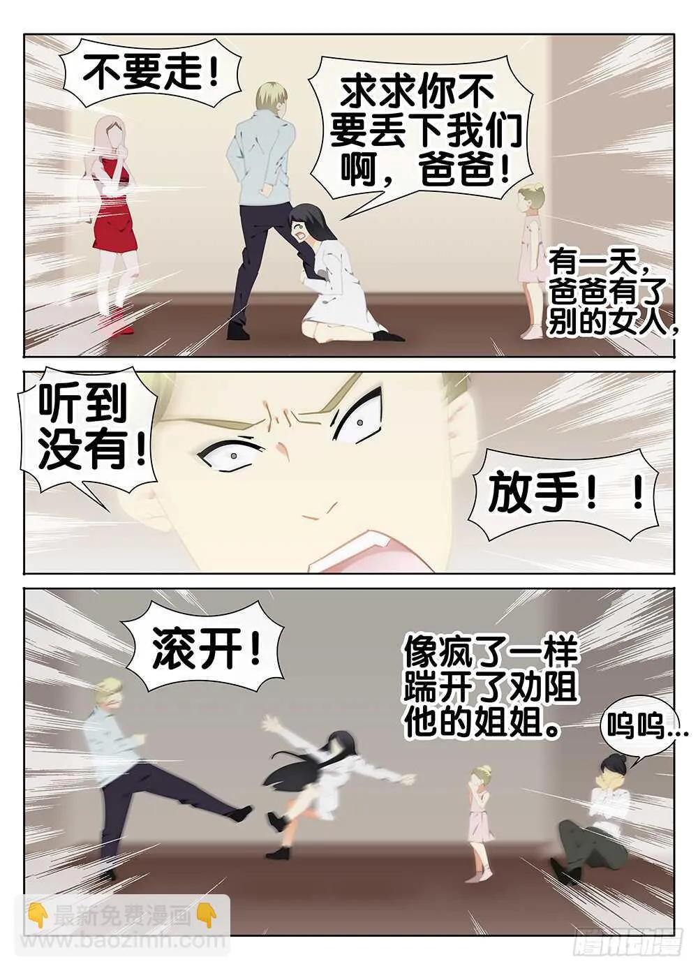 过去 第7页