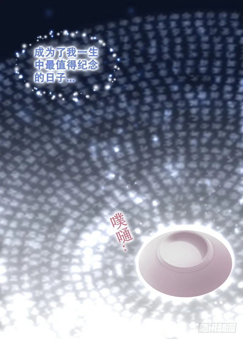 突如其来的艳遇 第5页