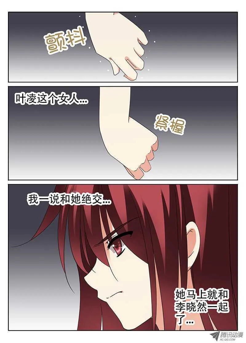 意外的展开 第2页
