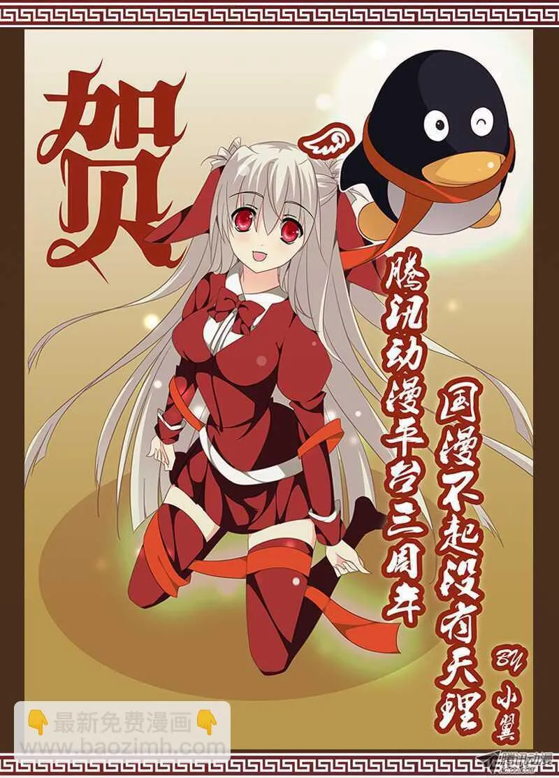 意外的展开 第9页