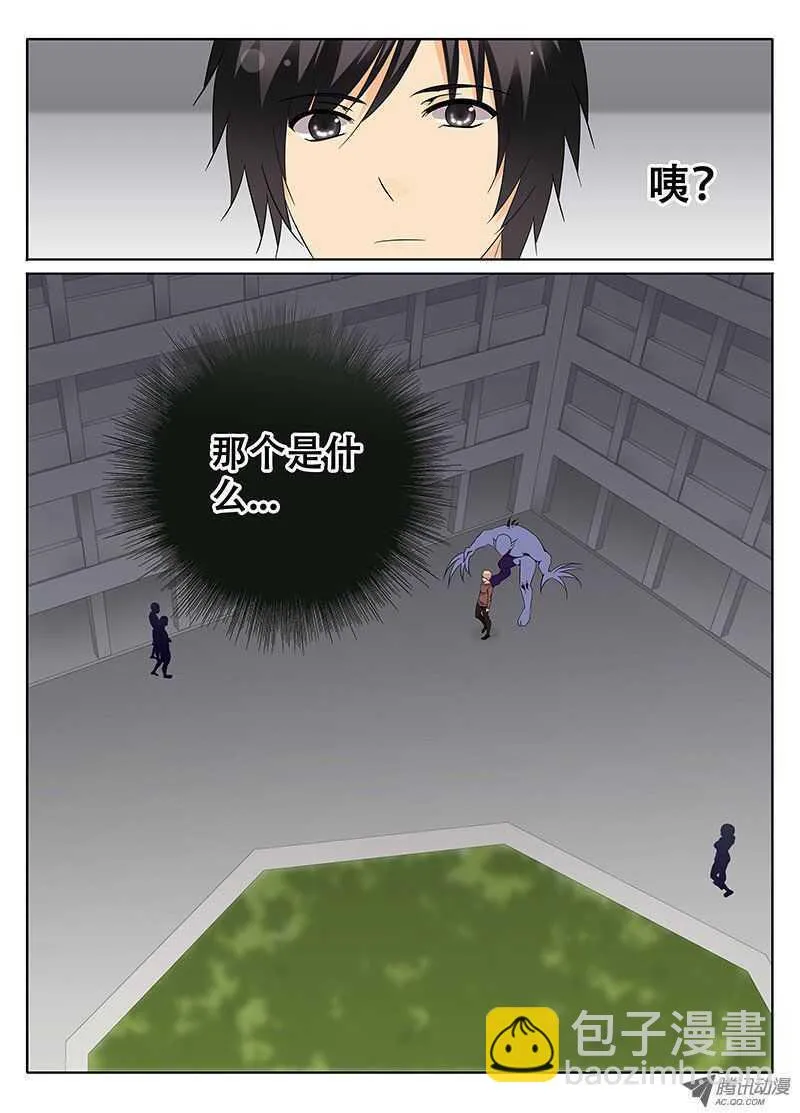 邪魔再现 第8页