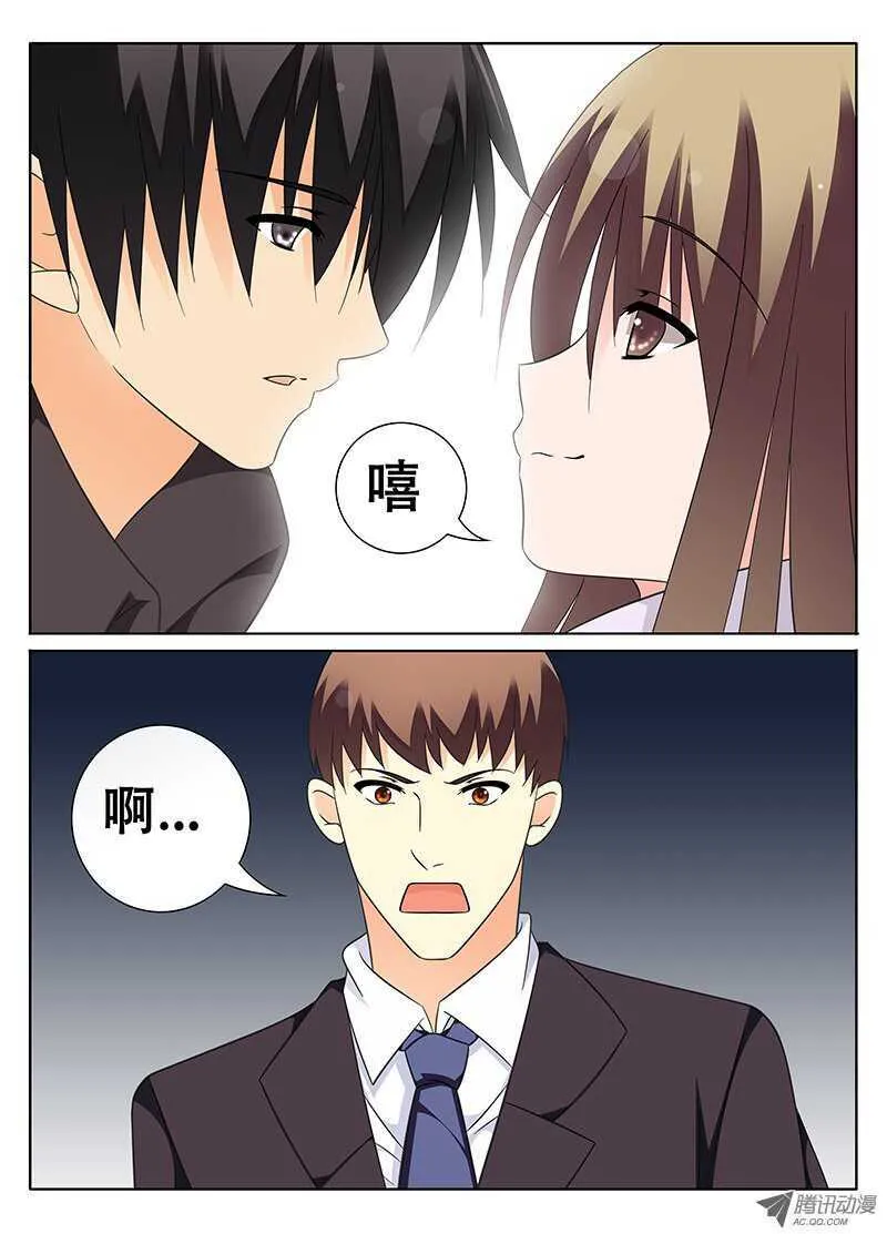 心跳 第1页