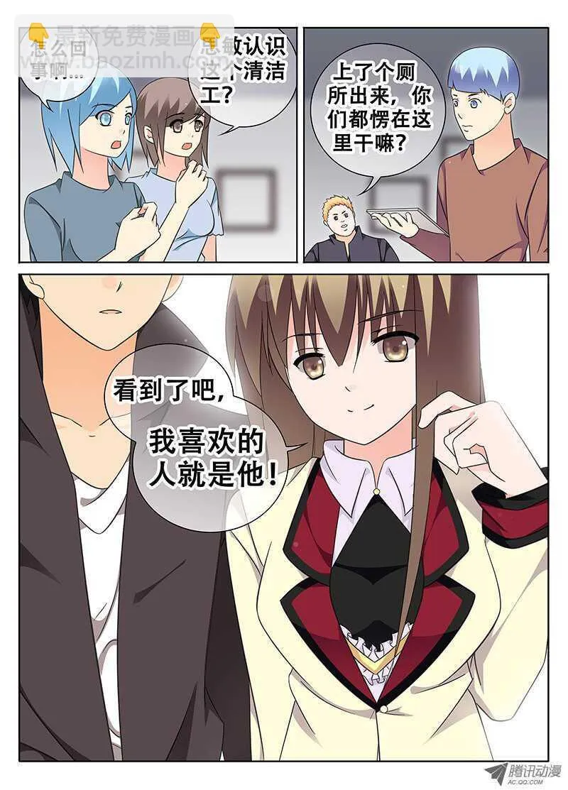 心跳 第2页