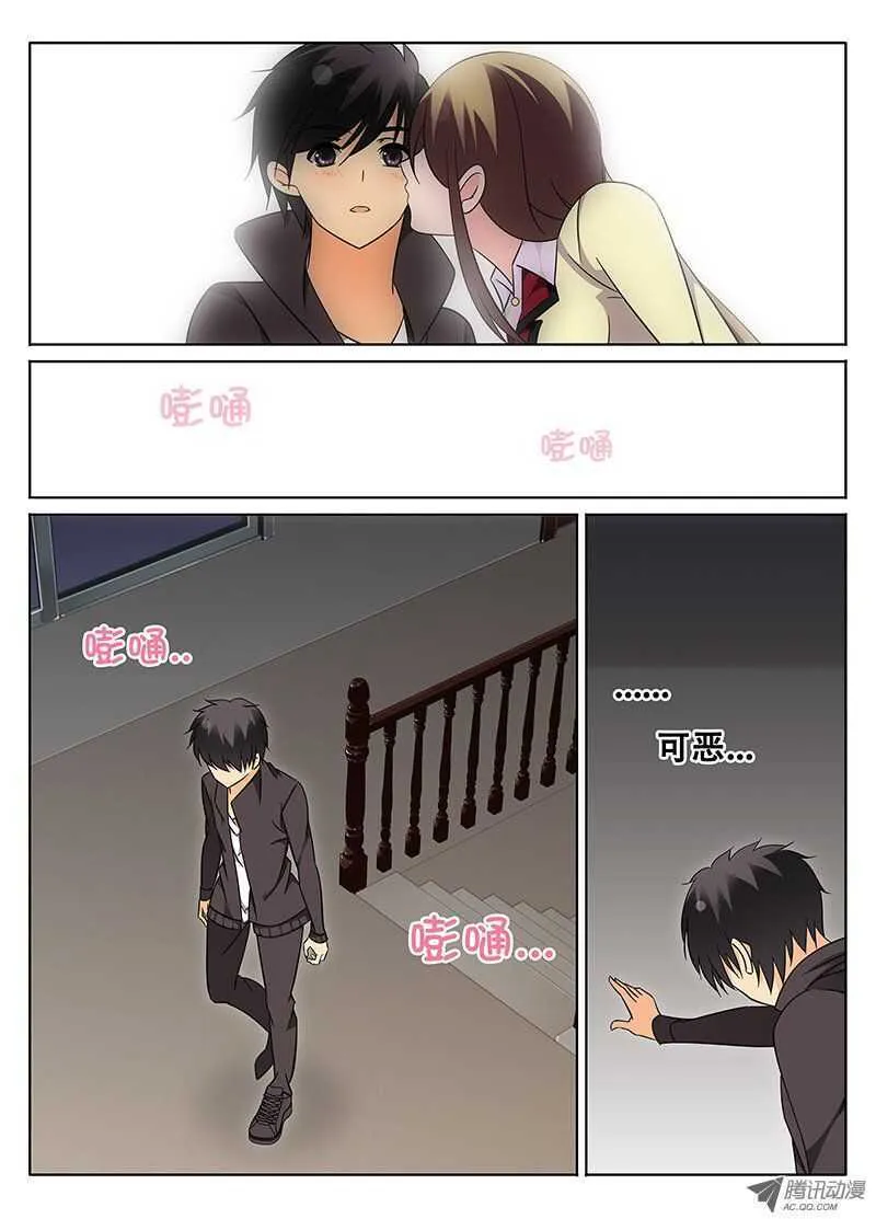 心跳 第5页