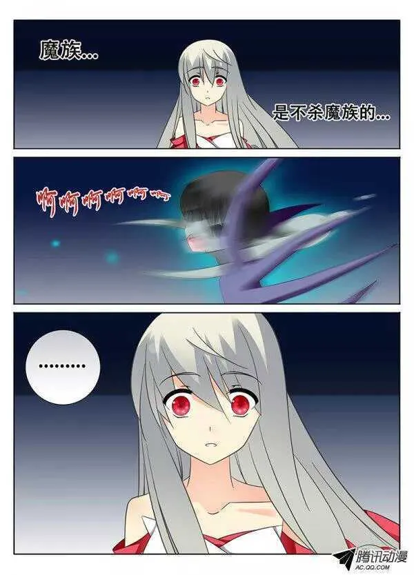 又闯空门 第1页