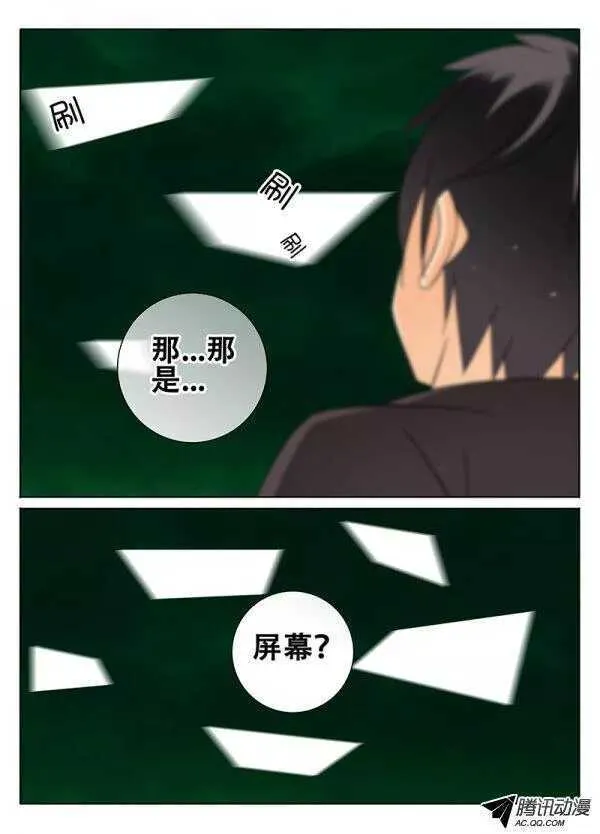 一起来吧！ 第3页