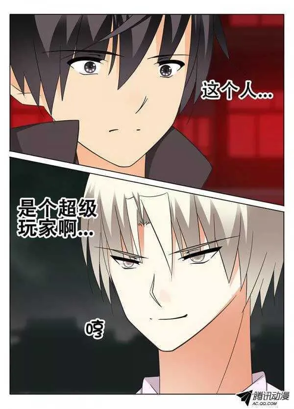 秒杀 第1页
