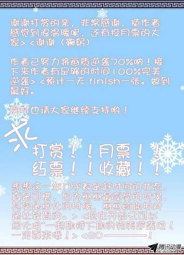不平等的世界 第9页