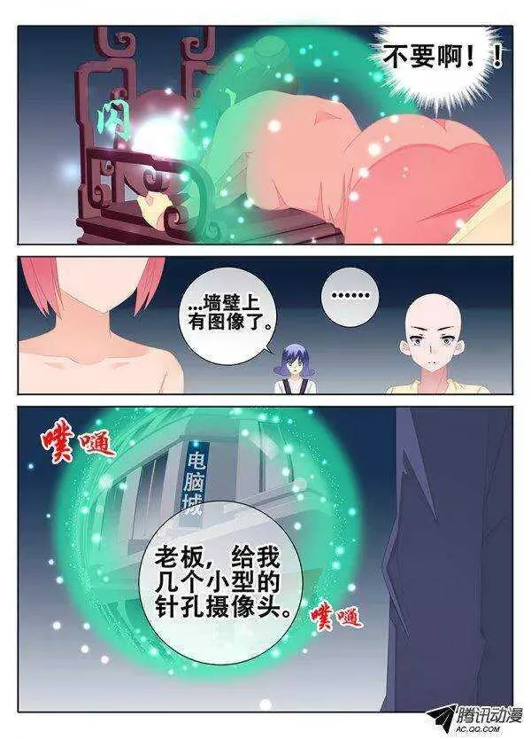 暴风雨前夕的宁静 第1页