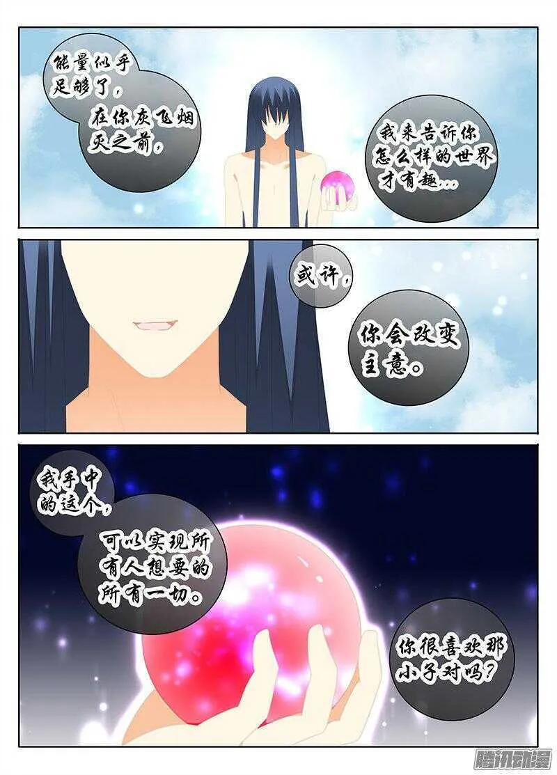 独一无二 第1页
