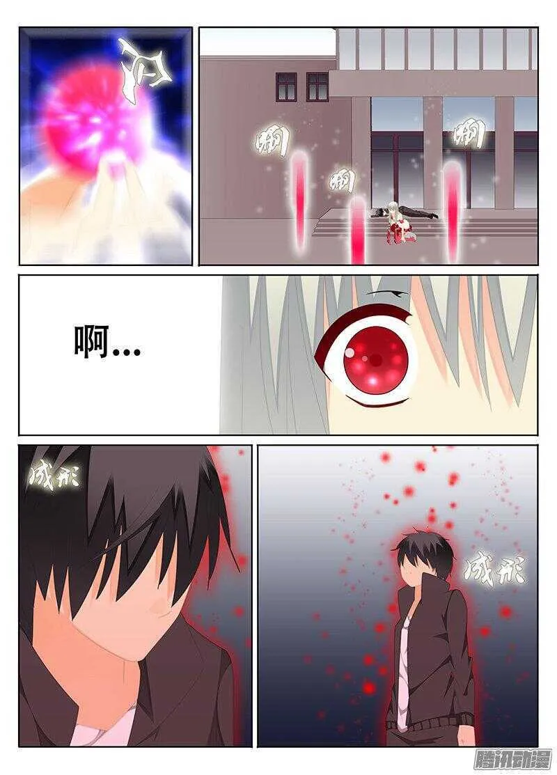 独一无二 第2页