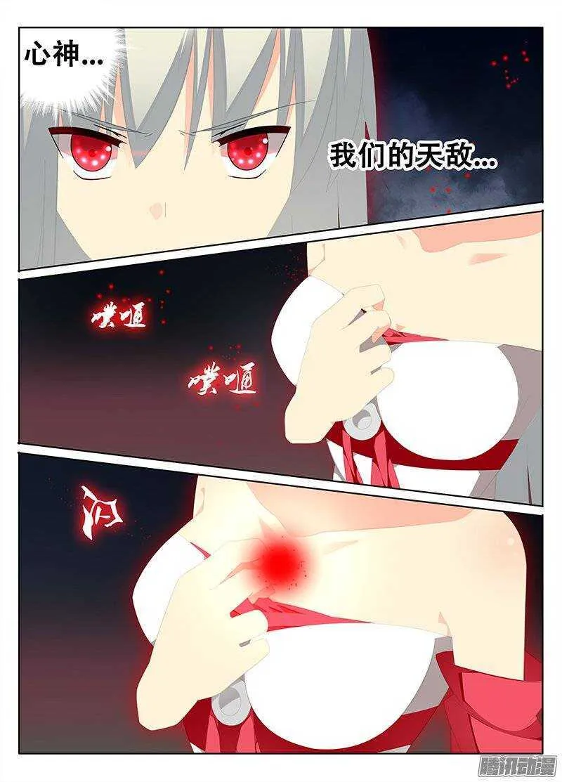改变 第1页