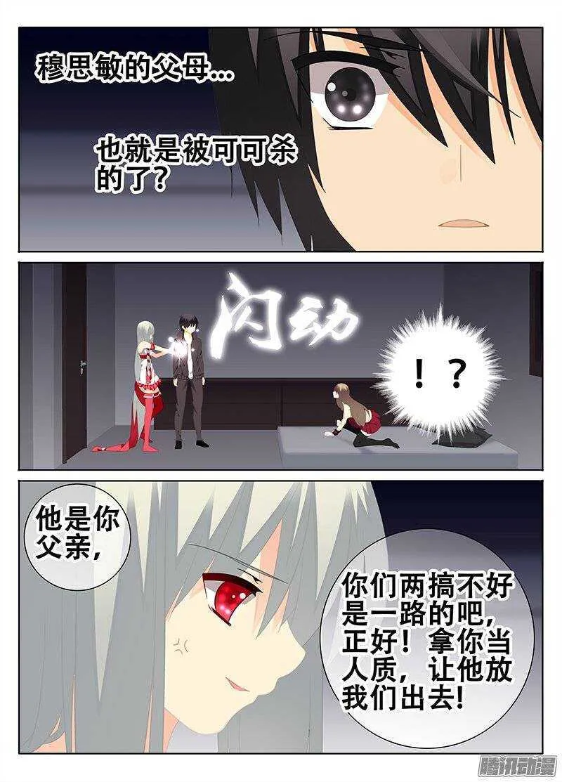 原由 第3页