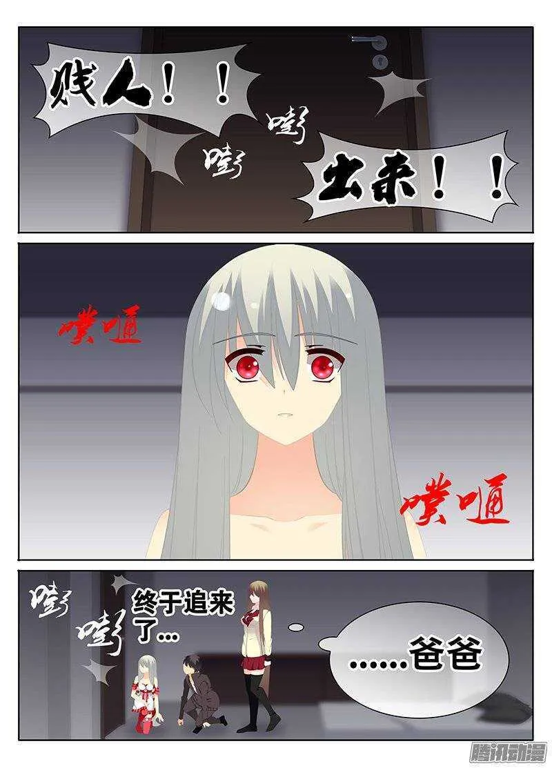 围攻 第1页