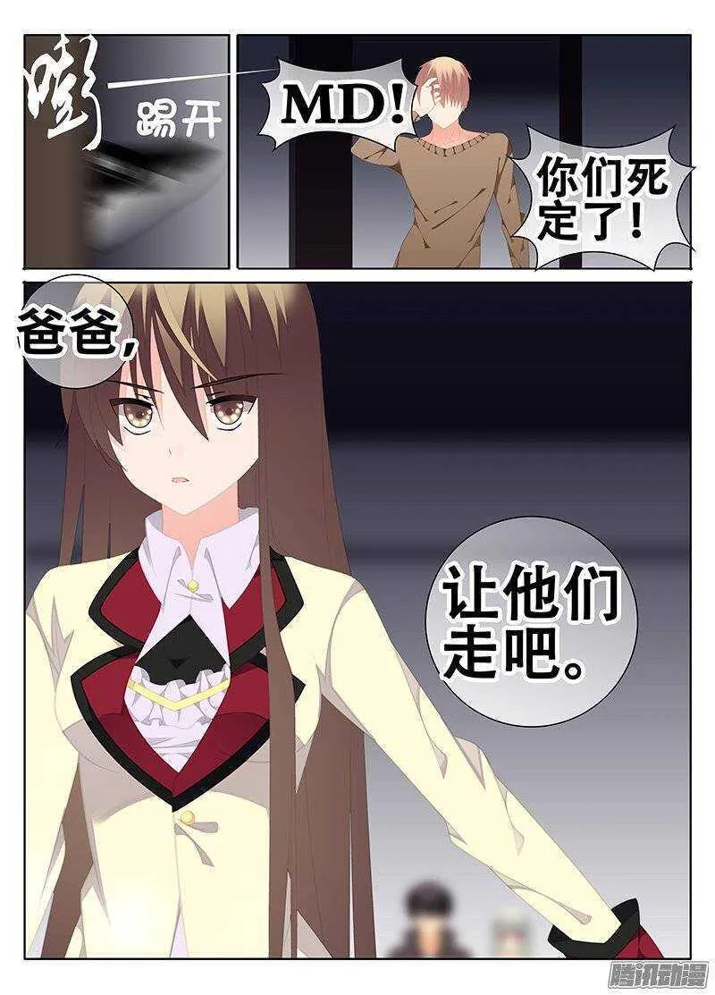 围攻 第2页
