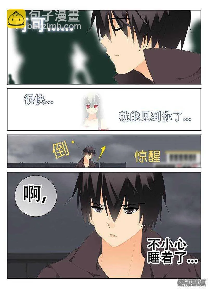迷 第7页