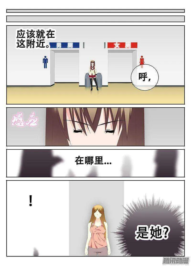 暴风雨的前夕 第2页