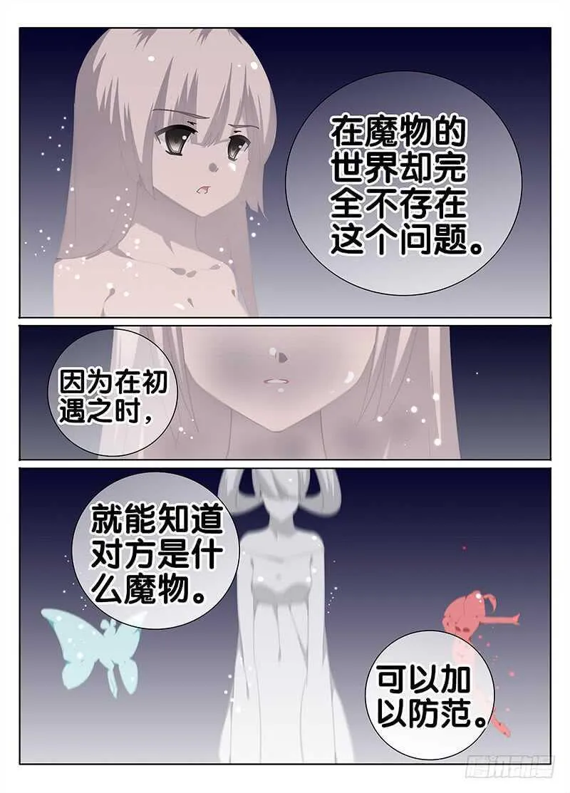 请求 第6页