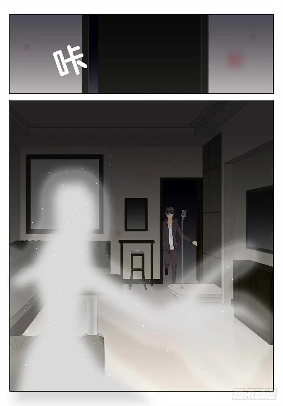 是她？ 第6页