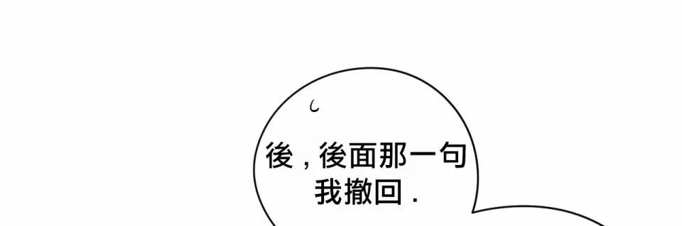 第6话 第13页
