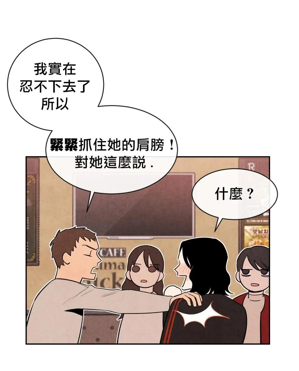 第4话 第15页