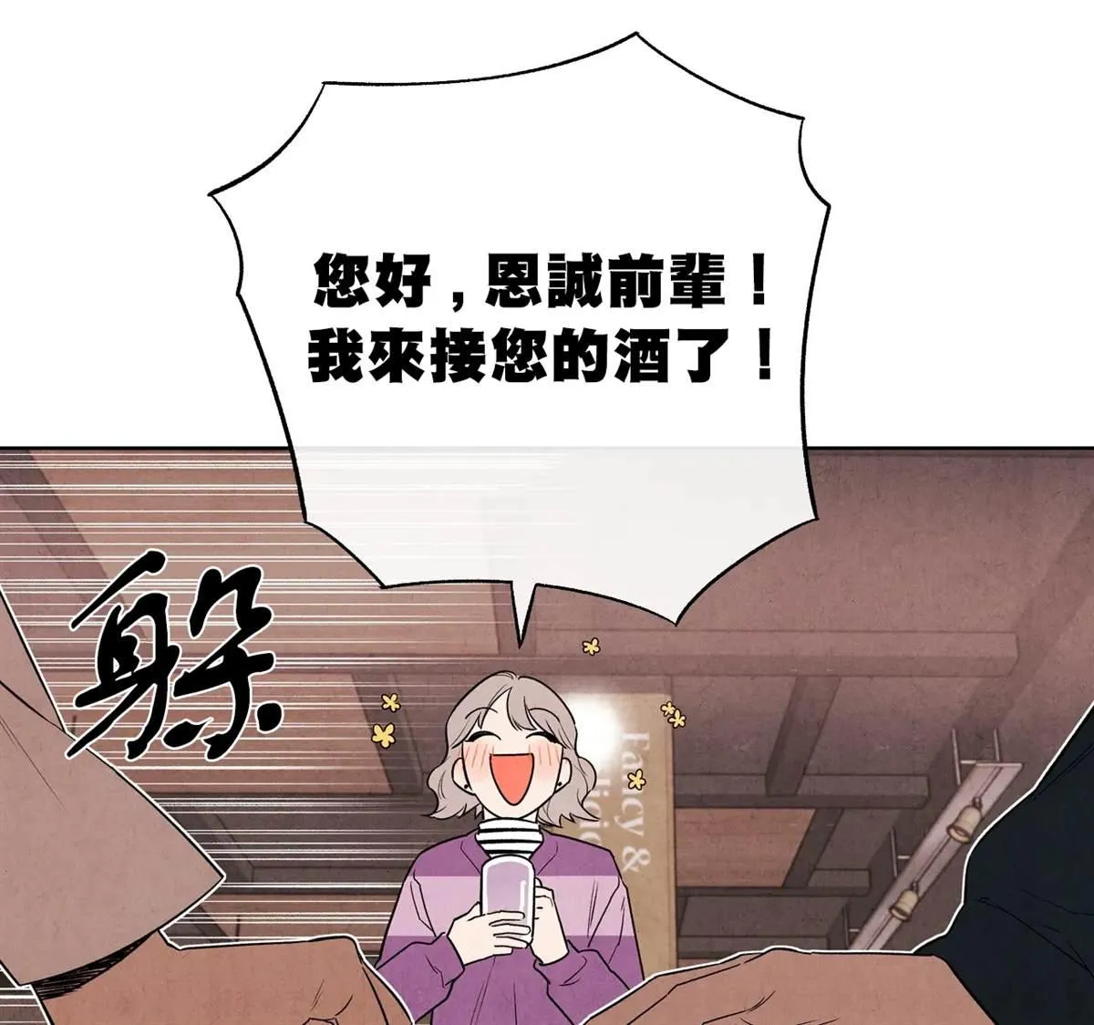 第4话 第25页