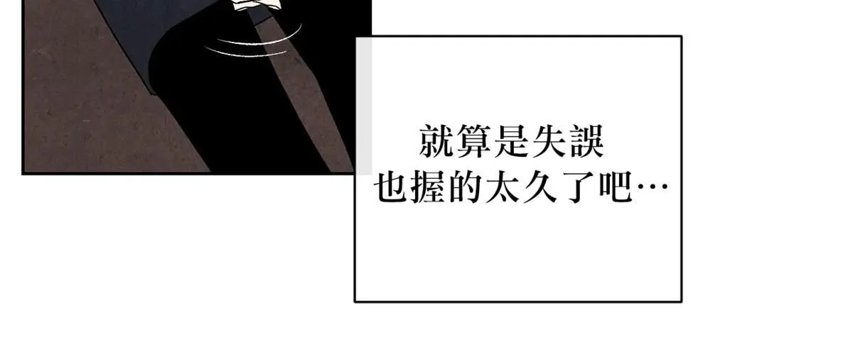 第4话 第28页