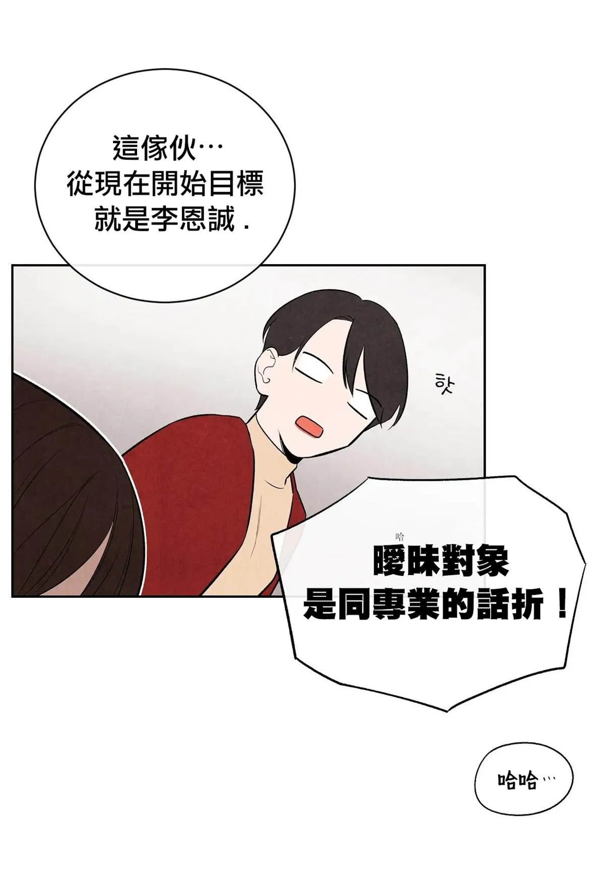 第4话 第41页