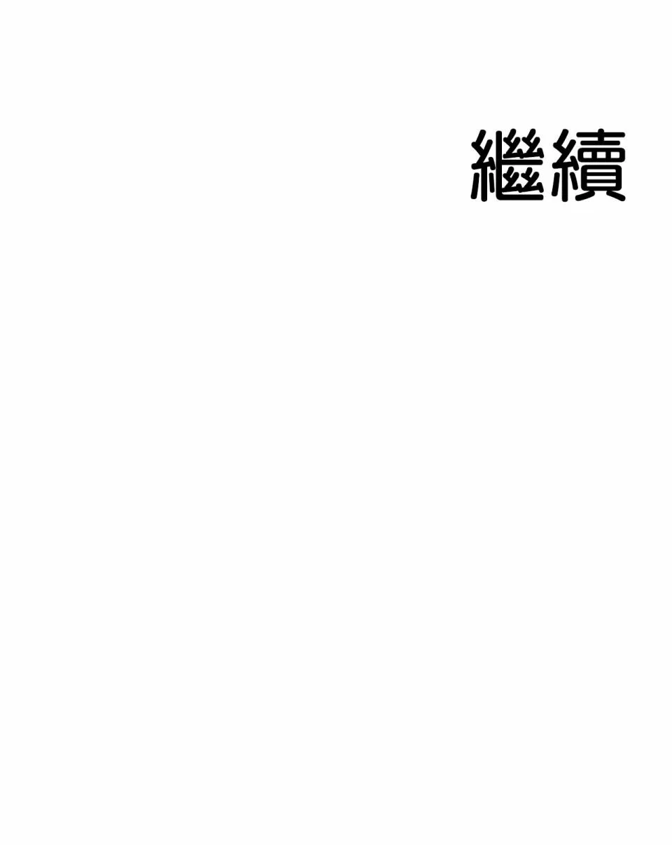 第4话 第50页