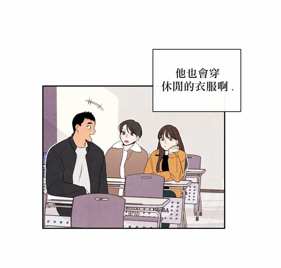 第3话 第2页