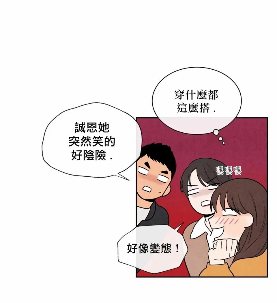 第3话 第3页