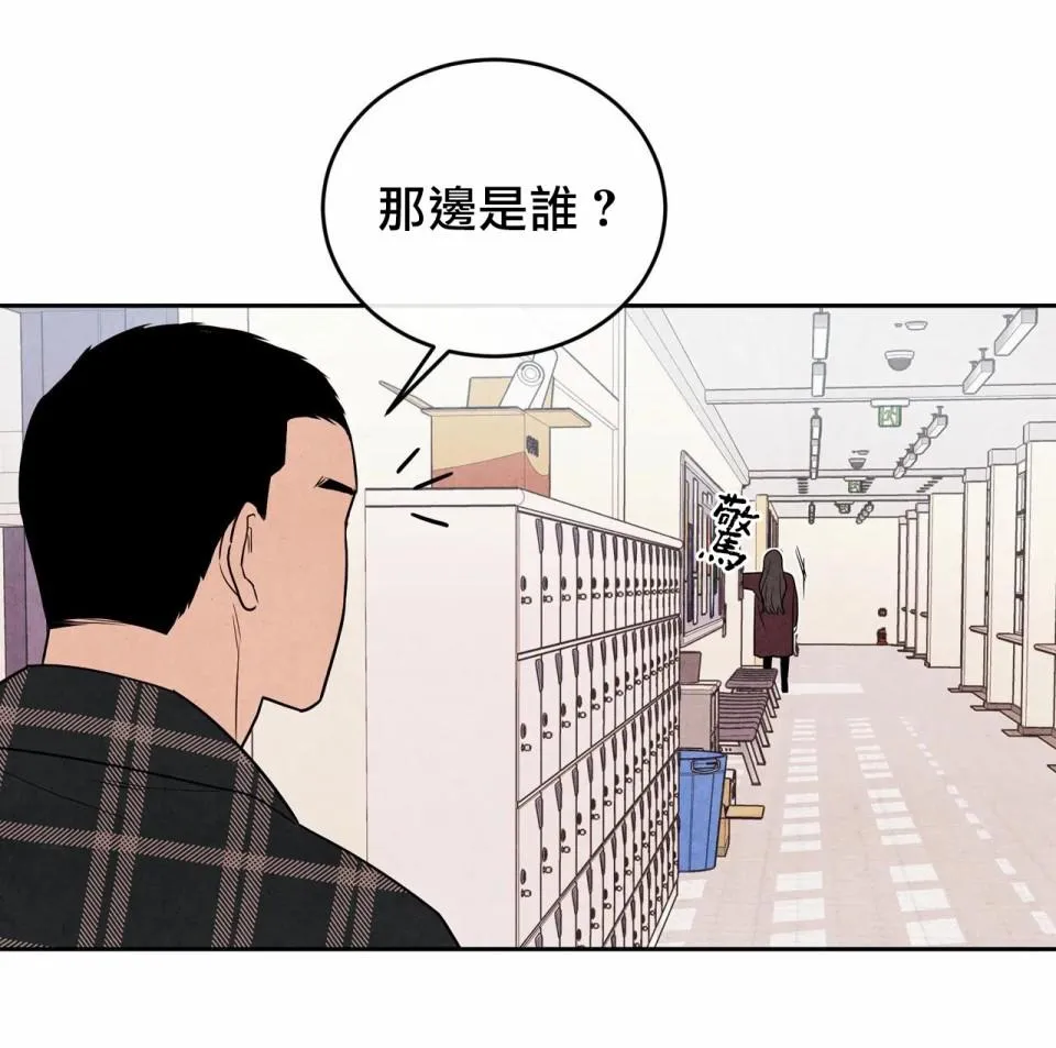 第3话 第43页