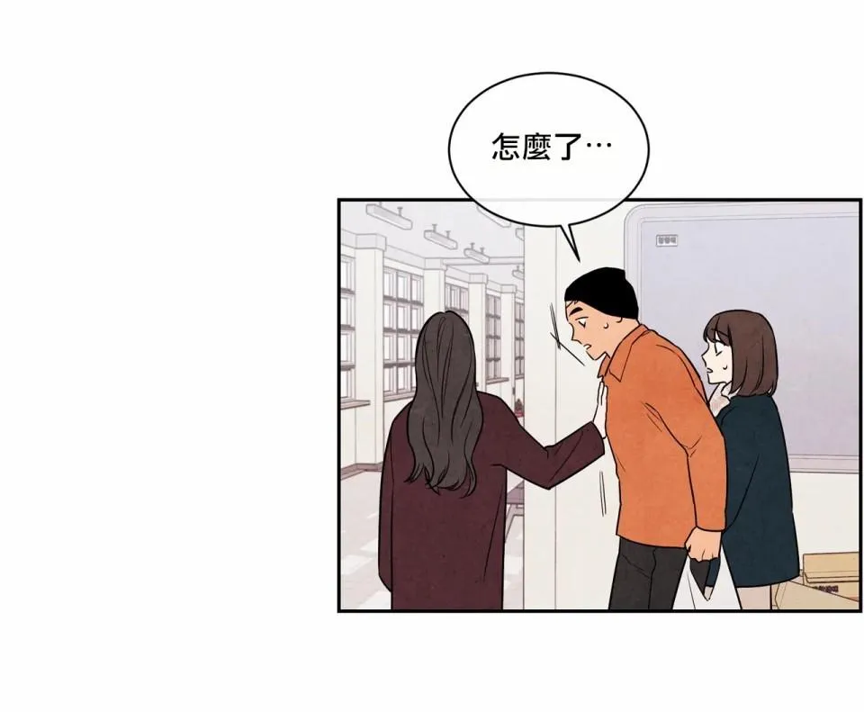 第3话 第47页